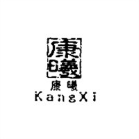 康曦食品加盟