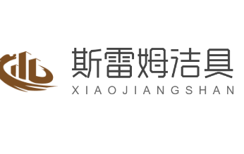 斯雷姆潔具加盟