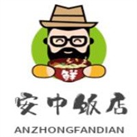 安中飯店加盟