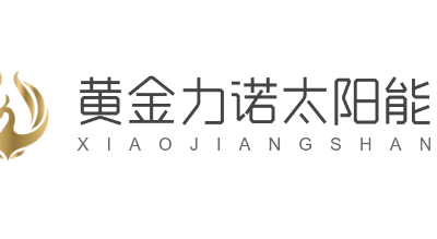 黃金力諾太陽能加盟