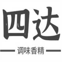 四達調(diào)味香精加盟