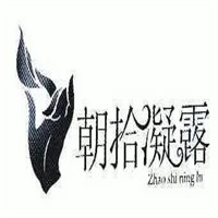 朝拾凝露加盟