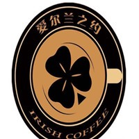愛爾蘭之約Cafe加盟