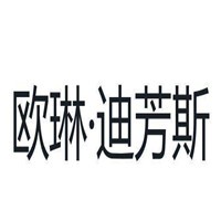 歐琳迪芳斯整體櫥柜加盟