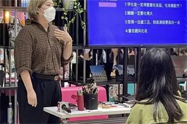 美悅彩妝加盟