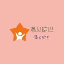 遇見(jiàn)歐巴加盟