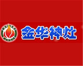 金華神灶電器加盟