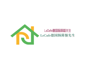 LsCafe德國腸簡餐先生加盟