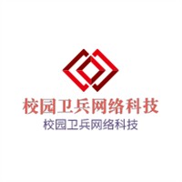 校園衛(wèi)兵網(wǎng)絡(luò)科技加盟