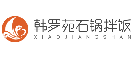 韓羅苑石鍋拌飯加盟