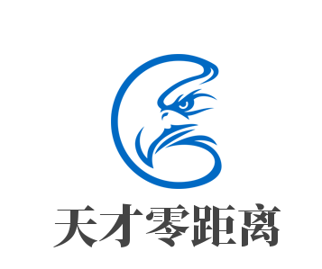 天才零距離加盟