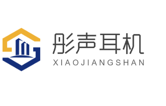 彤聲耳機加盟