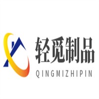 輕覓制品加盟