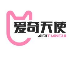 愛奇天使加盟
