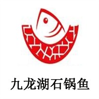 九龍湖石鍋魚加盟