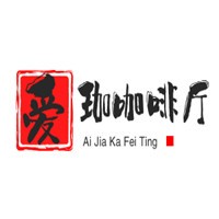 愛珈咖啡廳加盟