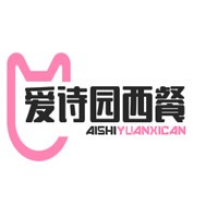 愛詩園西餐加盟