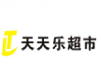 天天樂(lè)超市加盟