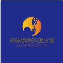 澤味鍋物料理火鍋加盟