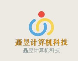 矗昱計算機科技加盟