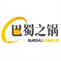 巴蜀之鍋加盟