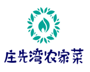 莊先灣農(nóng)家菜加盟