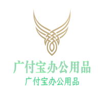 廣付寶辦公用品加盟