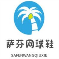 薩芬網(wǎng)球鞋加盟
