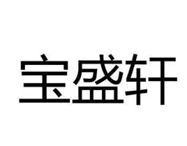 寶盛軒飯莊加盟