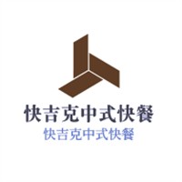 快吉克中式快餐加盟