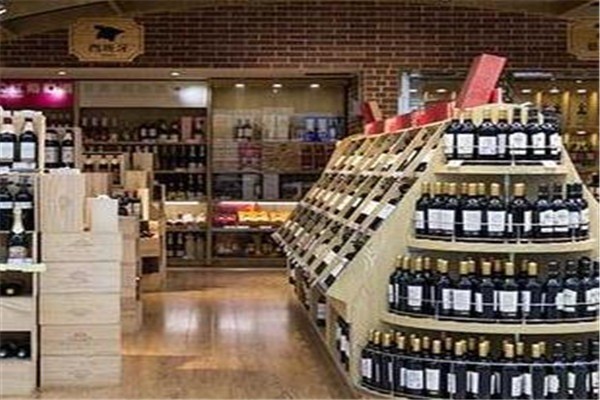 名莊印象葡萄酒超市加盟