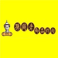 孫閣老御品炸肉加盟