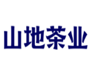 山地茶業(yè)加盟