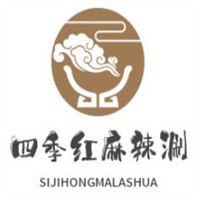 四季紅麻辣涮加盟