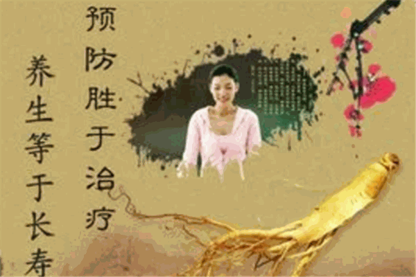葳美佳康美寶保健加盟