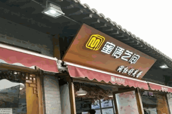 蜜語(yǔ)芝間.新西蘭巖燒乳酪