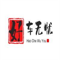 好車無(wú)憂二手車加盟