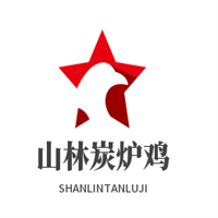 山林炭爐雞加盟
