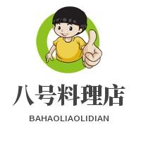 八號(hào)料理店加盟