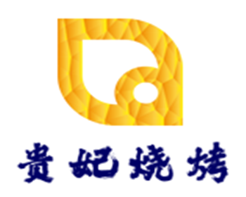 貴妃燒烤加盟