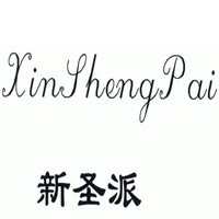 新圣派櫥柜加盟
