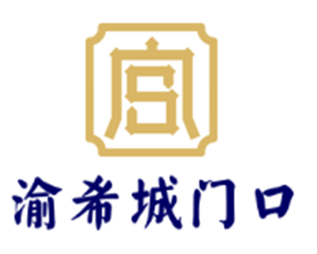 渝希城門(mén)口老火鍋加盟