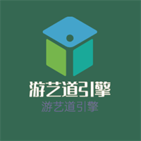 游藝道引擎加盟