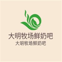 大明牧場(chǎng)鮮奶吧加盟