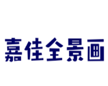 嘉佳全景畫(huà)加盟
