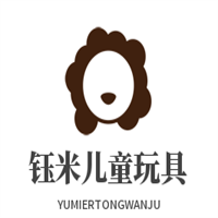 鈺米兒童玩具加盟