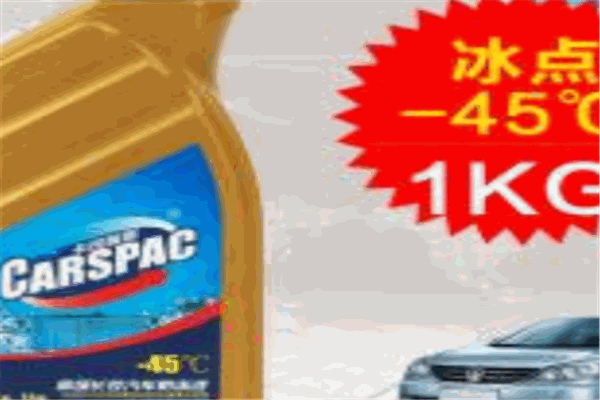 CARSPAC卡司佩斯汽車(chē)用品加盟