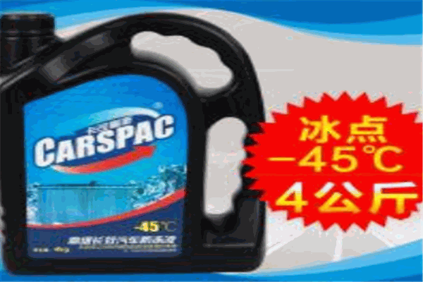 CARSPAC卡司佩斯汽車(chē)用品加盟