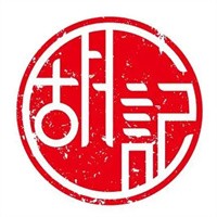 胡記蹄花湯加盟