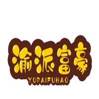 渝派富豪加盟